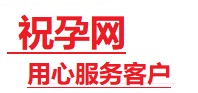乌兰察布市捐卵试管助孕机构-代媽网